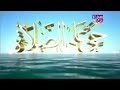 اذان الظهر بصوت الشيخ مصطفى اسماعيل على قناة تيك باك دراما 2016 قديم اذان الظهر بصوت الشيخ مصطفى اسماعيل على قناة تيك باك دراما 2016 قديم