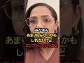 東京都と合意書を締結したエジプトの現状と裏事情がヤバすぎた #フィフィ #小池百合子 #都知事 #エジプト #報道の自由