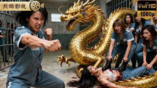 Download Lagu 開局被女獄霸堵門羞辱,我反手一拳打服全場!從此,牢房規矩由我來定,前任獄霸哭著認老大! #逆襲復仇 #反轉 #短劇 #男頻 #shorts #kungfu #爽劇 #熱門短劇 #逆襲 #復仇 #打臉 MP3 Download Lagu 開局被女獄霸堵門羞辱,我反手一拳打服全場!從此,牢房規矩由我來定,前任獄霸哭著認老大! #逆襲復仇 #反轉 #短劇 #男頻 #shorts #kungfu #爽劇 #熱門短劇 #逆襲 #復仇 #打臉 MP3