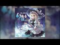 Bad Apple!! 【ピアノソロ】【JAGMO】