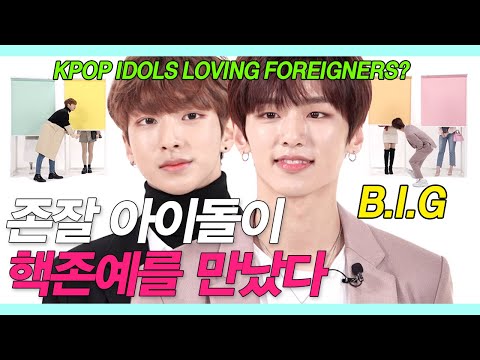 Handsomes looked for a girlfriend without a face, only looking at clothes (B.I.G) [LookGating EP.17]