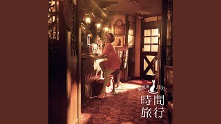 If We Hold On Together - JUJU