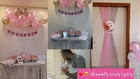 واخيرا فلوق الولادة👼🏻