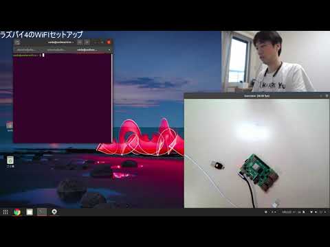 ラズパイ4上のUbuntu 20.04のWiFi設定
