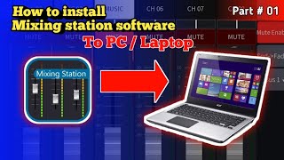 How to install mixing station software to PC (Instal software mixing station ke PC /Laptop) Part  01 screenshot 5