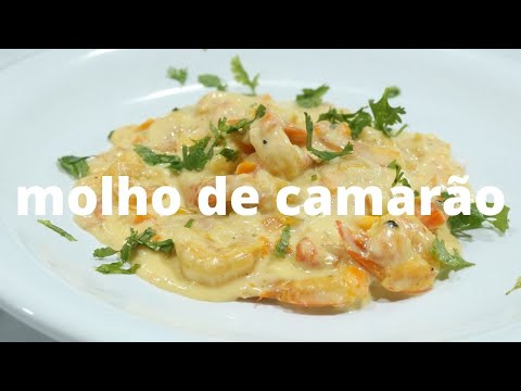 Vídeo: Receita De Molho De Camarão Delicioso