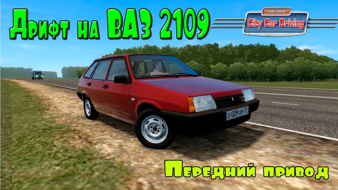 Мод сити кар драйвинг ваз 2109. ВАЗ 2109 City car Driving. ВАЗ 2108 City car Driving. ВАЗ 2109 для Сити кар драйвинг 1.5.9.2.