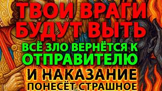 видео: БЕЗПОЩАДНАЯ ОБРАТКА:ТВОИХ Врагов скорёжит и скрутит!ВСЕ ведьмы колдуны пожалеют х100 крат о творимом картинка: БЕЗПОЩАДНАЯ ОБРАТКА:ТВОИХ Врагов скорёжит и скрутит!ВСЕ ведьмы колдуны пожалеют х100 крат о творимом