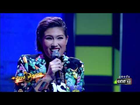 ร้องให้รอด | ฟลุ๊ค : Music Lover | 18 ก.พ. 60 | one 31