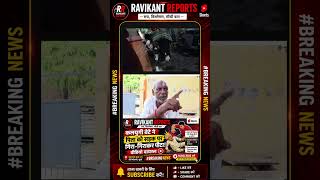#kalyugi #beta ने #baap #को पीटा #domestic_violence #viralvideo