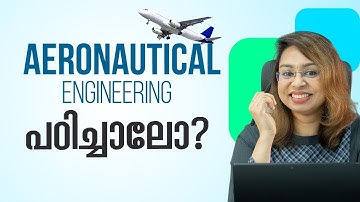 Aeronautical Engineering Course Details in Malayalam | Aeronautical Engineering vs Aerospace