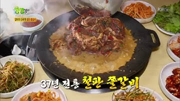 갈비의 신세계 철판 쫄갈비 [2TV 생생정보] 20200714