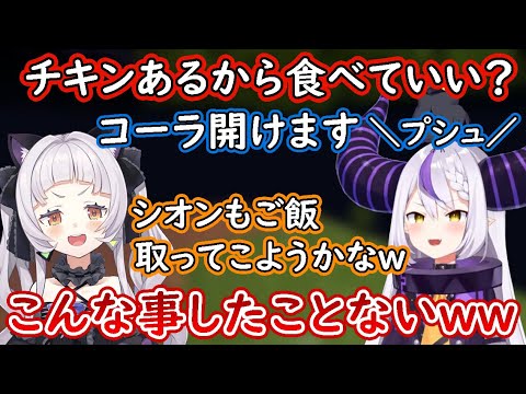 配信中にご飯を取りに行くラプラスにツッコミながら影響されるシオン【紫咲シオン/ラプラス・ダークネス/ホロライブ/切り抜き】