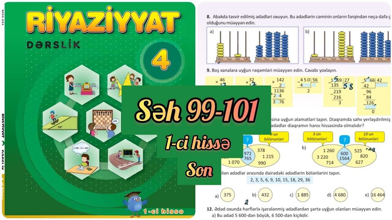4-cü sinif Riyaziyyat dərslik səh 99,100,101. 1-ci hissənin sonu. Ümumiləşdirici tapşırıqlar