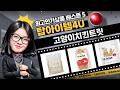 고양이 간식 대방출! 동결건조 치킨 트릿 비교 (뽀시래기/킹콩/허글/테비)