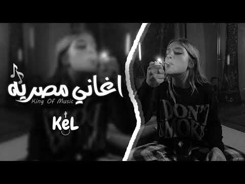 مص ري حزي ن شفت العذاب انواع