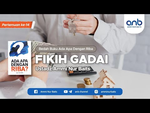 Fikih Gadai  | Ustadz Ammi Nur Baits, ST., BA