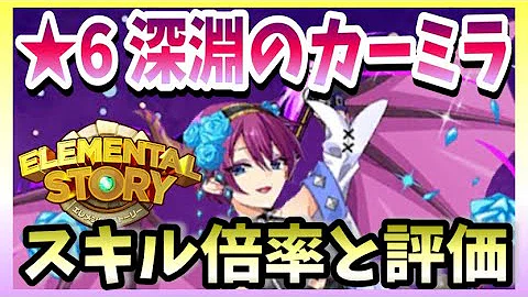 تحميل エレスト 最強 キャラ تحميل エレスト 最強 キャラ
