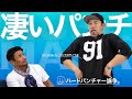K-1で一番強かったパンチは誰だ? 魔裟斗の沖縄時代の秘話も。