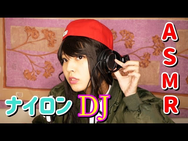 【ASMR】ナイロンジャケットをこする音でDJやってみた！【ささやき/Whisper】nylon Scratch【Japanese】
