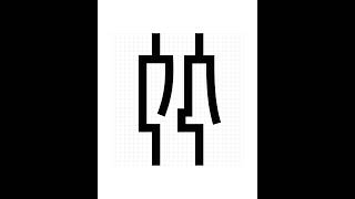 SDCC Pictogram