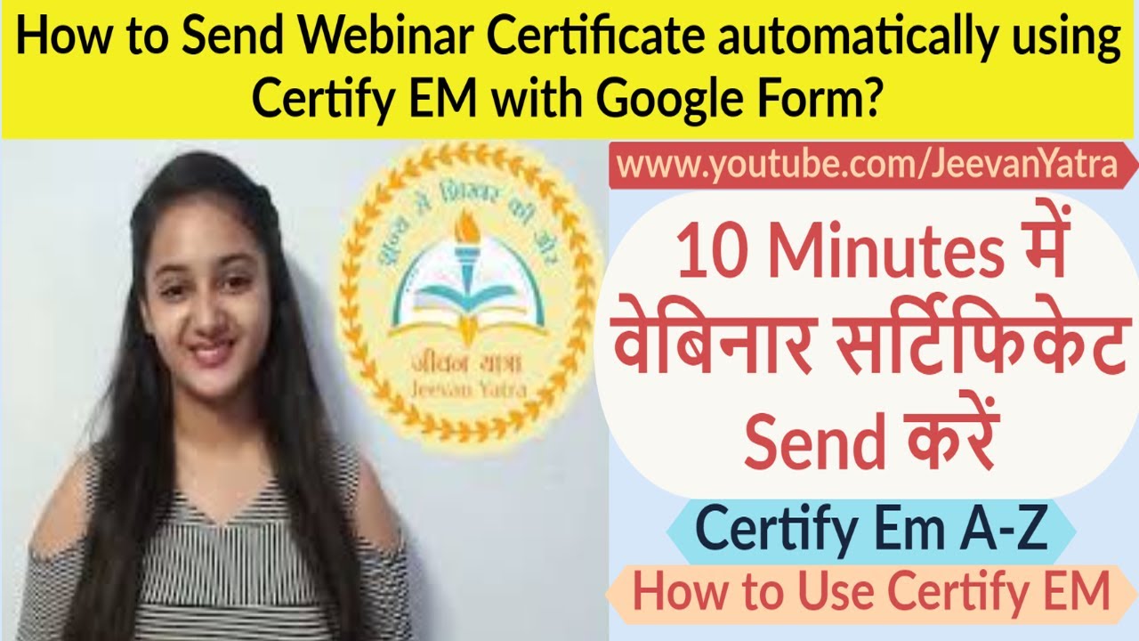 Webinar Certificate| Auto Generate Webinar Certificate using GoogleForm ...