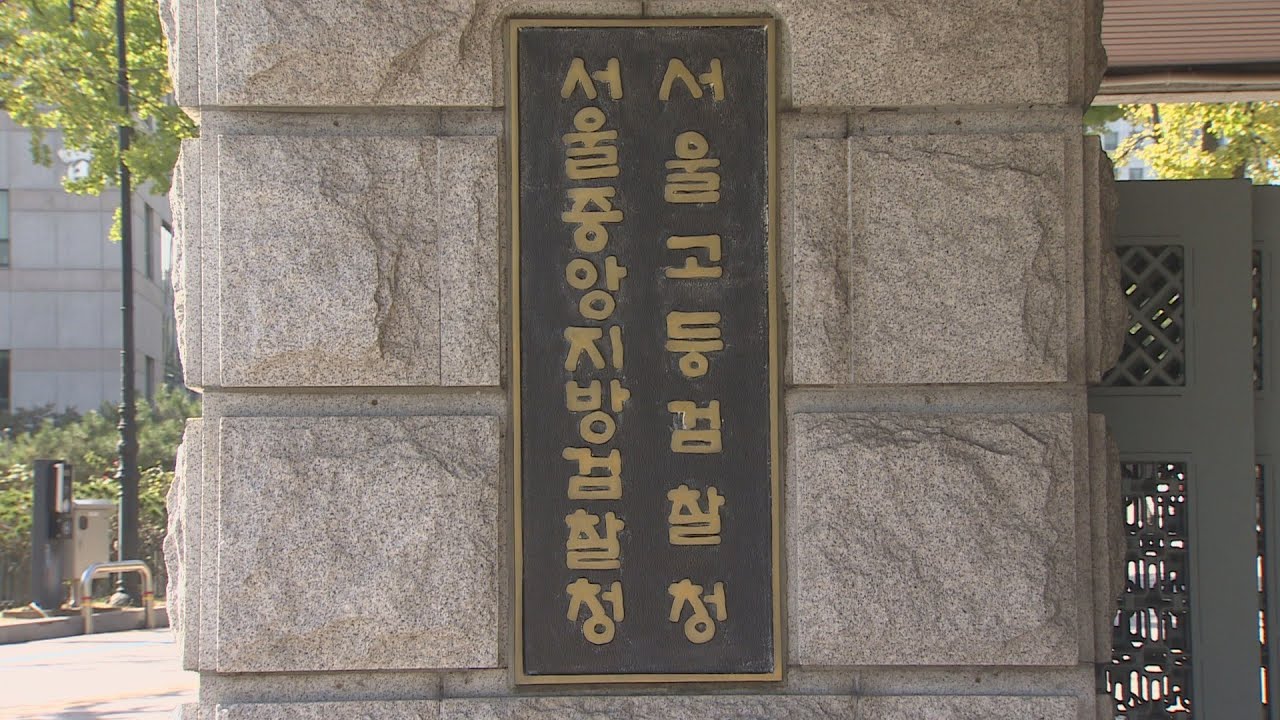 newspaper mockup 정경심 