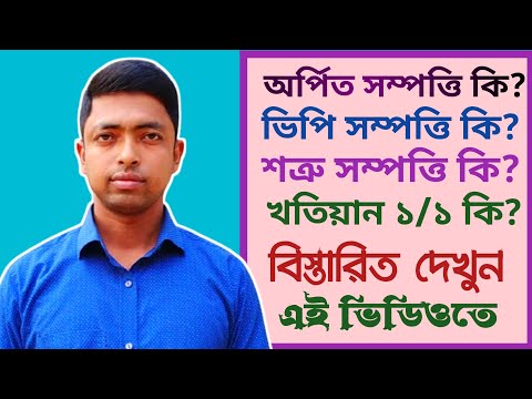 ভিডিও: ভিপি এইচআর কি?