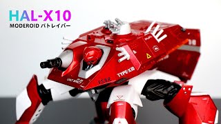 【MODEROID HAL-X10】Mobile Police PATLABOR 1/60_GOOD SMILE COMPANY_G15460 Unboxing SF Robot Review screenshot 2