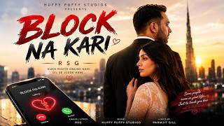 Block Na Kari by Huffy Puffy Studios
