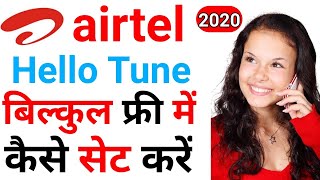 Airtel Hello Tunes Free Me Kaise Lagaye🔥Airtel Hello Tune Set New App 2020🔥Airtel Hello Tune Free screenshot 2