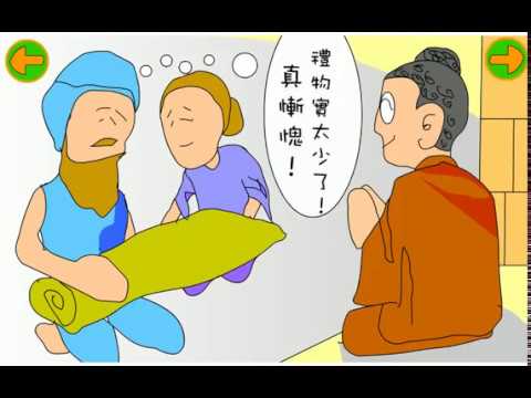 菩提小故事: 一粒種子