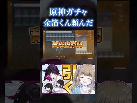 【原神/ Genshin 】コロンビーナ武器ガチャ引けました！が！！！！【Vtuber】