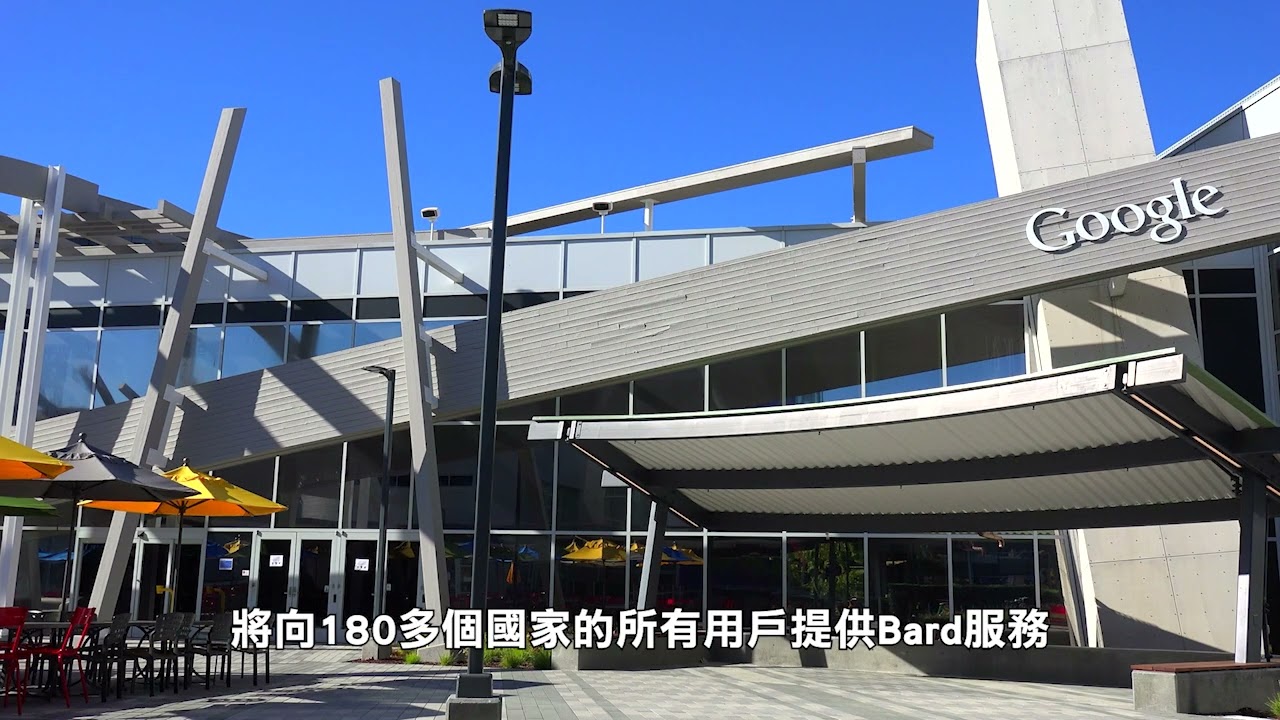 【天下新聞】南加州: Google搜尋引擎推出人工智能改造