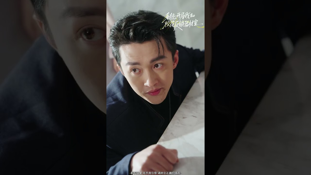 中奖一亿遭追杀，校花竟在身边