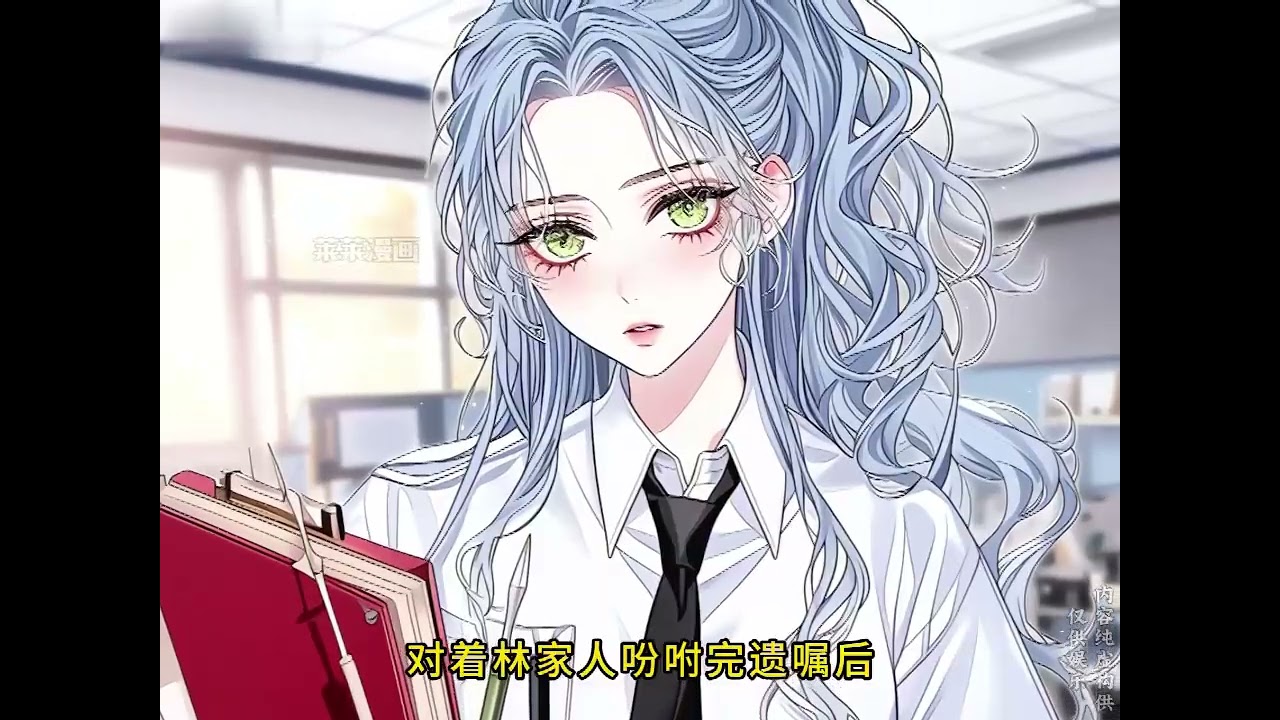 一口气看完《真千金出狱后四个哥哥跪着求原谅》她是医门传人，意外死亡重生在夏家被抱错的真千金身上。 为了给假千金顶罪，夏家全家把真千金送进了监狱。 出狱那天，她以另一个高贵的身份回到豪门，和夏家断绝关系