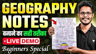 How to Make Smart Geography Notes for UPSC? 📘 | Notes Making Strategy For Beginners | SKY Sir