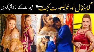 Sheeza Full Bold Talks With Khubsurt Kaif And Gudu Kamal Best Comedy Clip