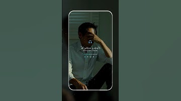 مَا أَصَابَكَ مِنْ حَسَنَةٍ فَمِنَ اللَّهِ | تلاوة تلامس القلب #فاتح_سفرجيك #تلاوة_خاشعة #قرآن