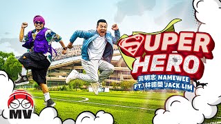 黃明志 Ft.林德榮【Super Hero】 @撲克王者電影主題曲 2024