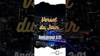 📖 Verset du jour – Apocalypse 3:21 #etudierlabible #biblevision #shorts