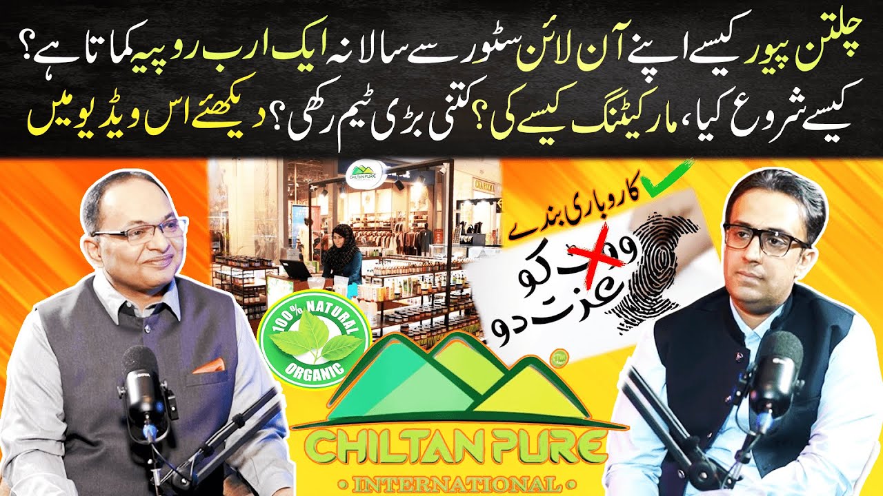 How This Pakistani Organic Brand is Earning Rs. 1 Billion Annually