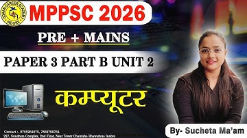 Computer an introduction unit 9 || Mppsc Pre 2026