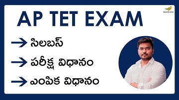 AP TET Syllabus 2022 & Exam Pattern | Andhra Pradesh Teacher Eligibility Test Topic Wise Syllabus