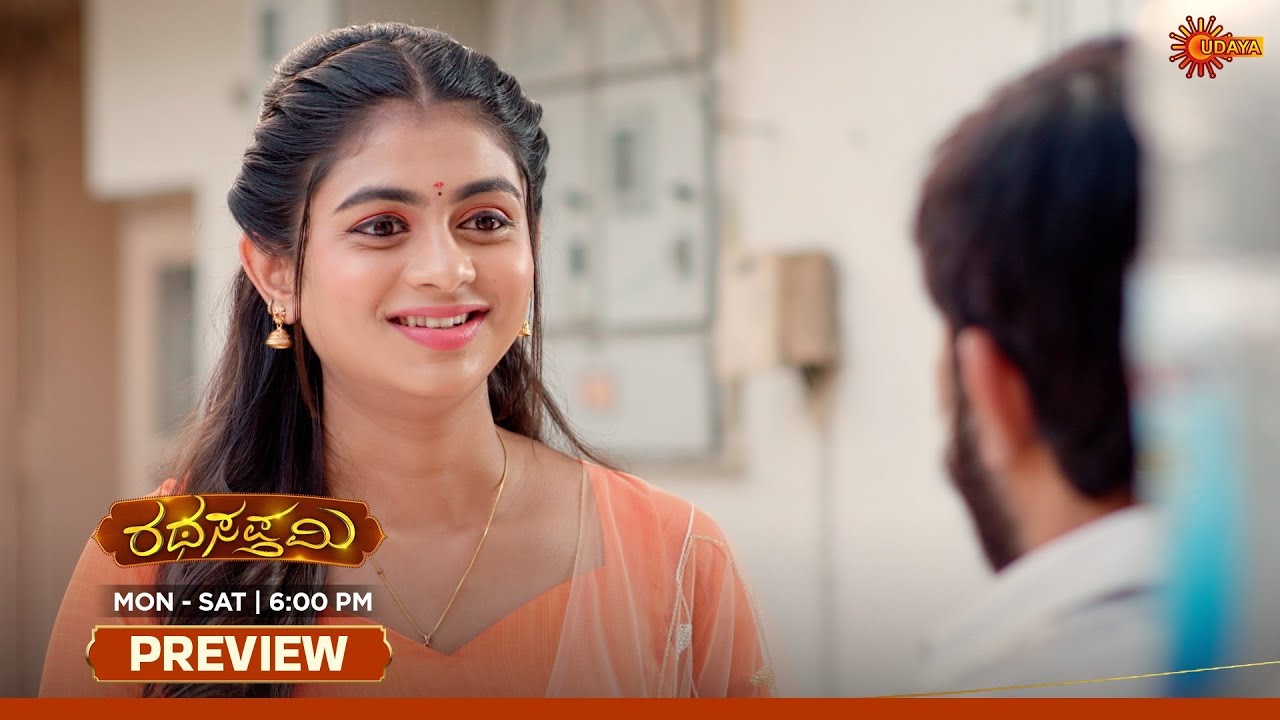 Ratha Sapthami - Preview | 19 Jan 2026 | Kannada Serial | Udaya TV