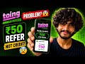Toing App Refer Not Credit? 😱 ₹50 Not Showing + ₹100 Free Food | Toing Refer Problem 2026