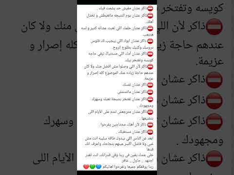 السعودية اعرف اكتر العرب شغل دماغك ذاكرو2 شكرا لكم على المشاهدة ذاكر بقا