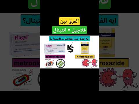 ايه الفرق بين فلاجيل و انتينال   اكسبلور  تعلم