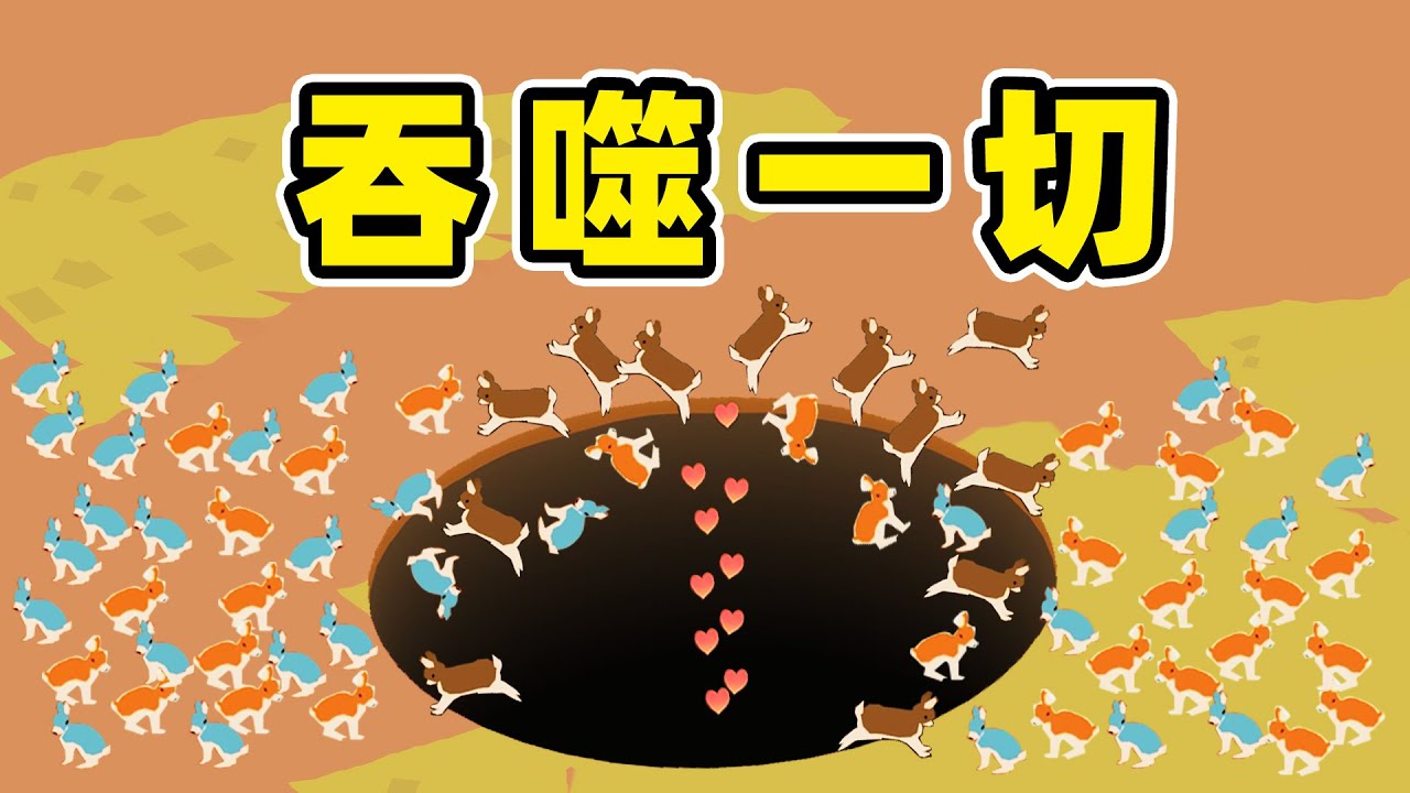 甜甜圈都市：吞噬一切！