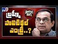 Political Mirchi: Brahmanandam to enter politics!